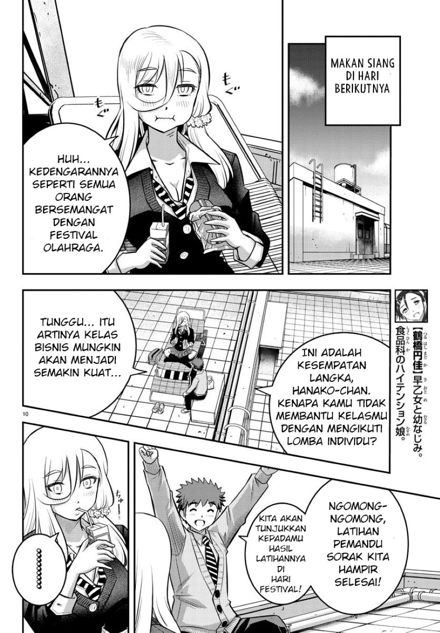 Yankee JK Kuzuhana-chan
